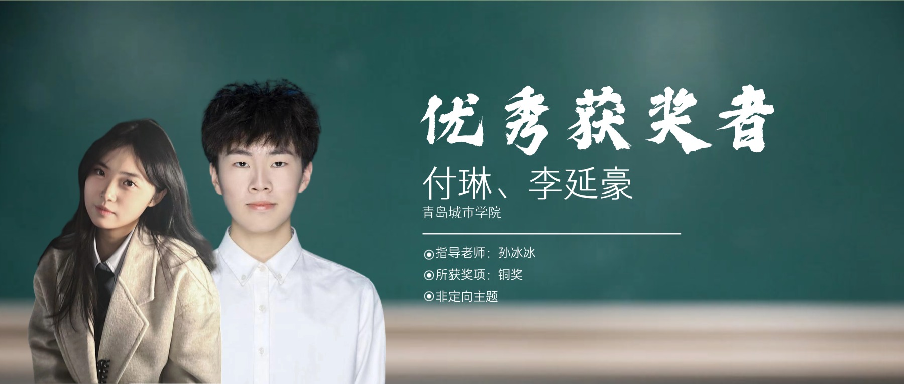 她的破题起点让作品赢在起跑线——2025两岸数字艺术设计·年度奖-两岸国际艺术设计·年度奖·两岸数字艺术设计大赛