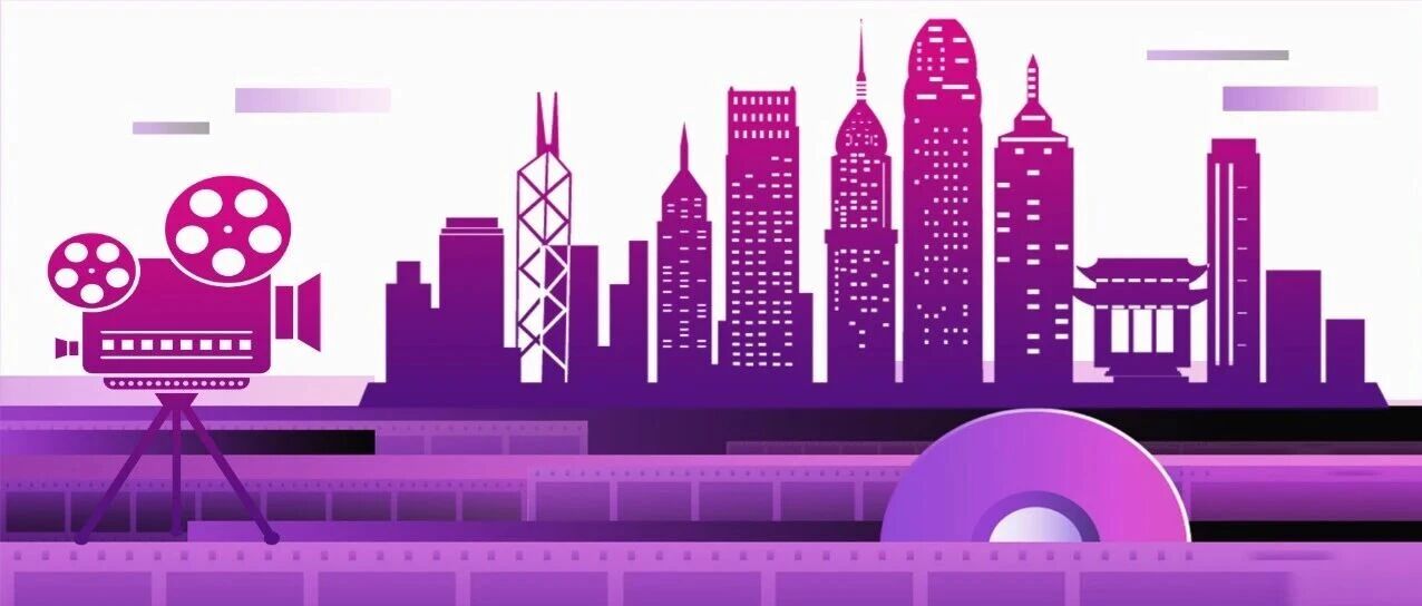 2026“看见香港”短视频大赛-我爱设计赛网