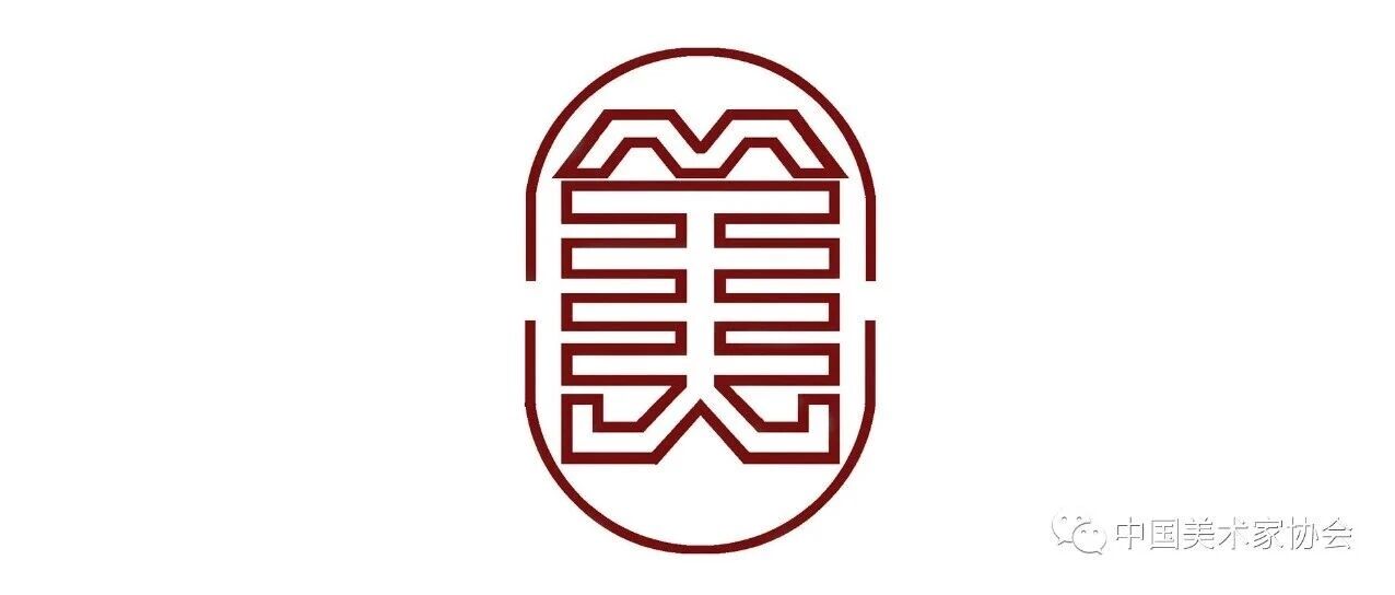2026中国美术家协会:时代新貌——第四届插图装帧艺术展览征稿通知-我爱设计赛网