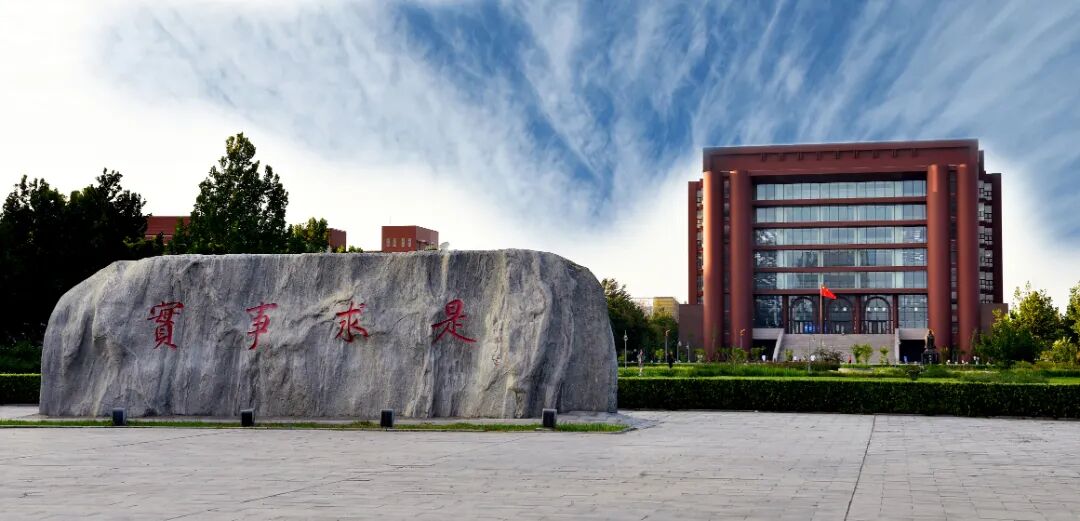 河北大学建校105周年主题标识征集公告-我爱设计赛网