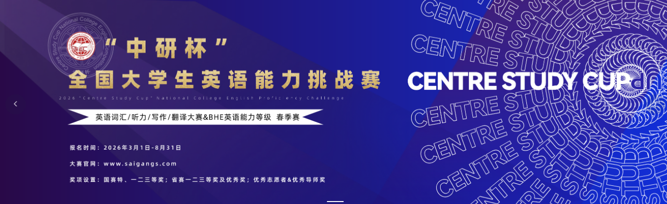 暑假过半，这些竞赛还能报！别再躺了-我爱设计赛网
