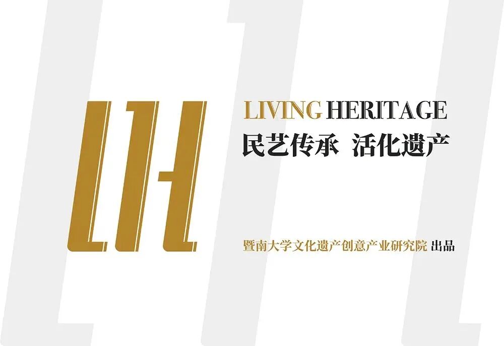 喜报-澳门哪吒非遗焕新彩 | 暨南大学教授指导作品荣获澳门文创设计大赛全国二等奖
