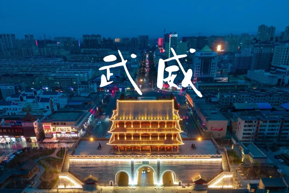 “文明武威”宣传标识（LOGO）征集启事-我爱设计赛网