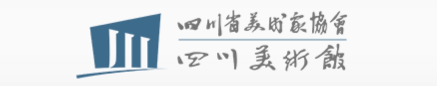 2026“大美四川·诗酒射洪”全国漫画插画作品展征稿通知-我爱设计赛网