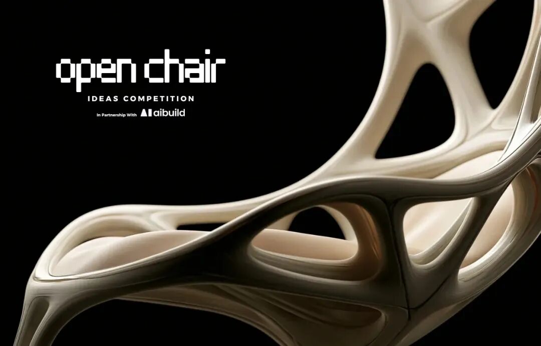 2026“开放椅子“ Open Chair 全球创意设计竞赛-我爱设计赛网
