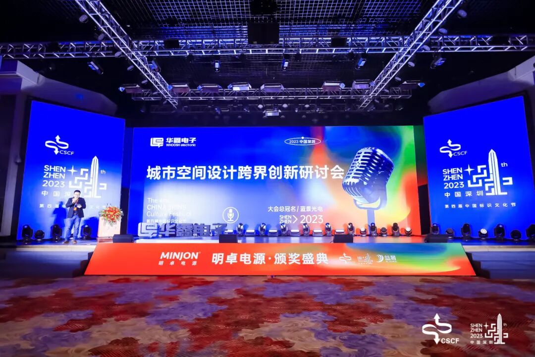 2026第六届中国（山东）标识文化节主题IP形象与LOGO设计方案征集公告-我爱设计赛网