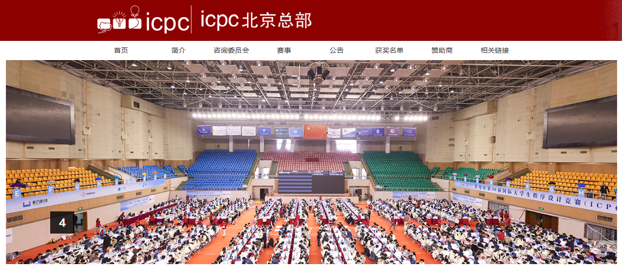 ACM-ICPC国际大学生程序设计竞赛-我爱设计赛网