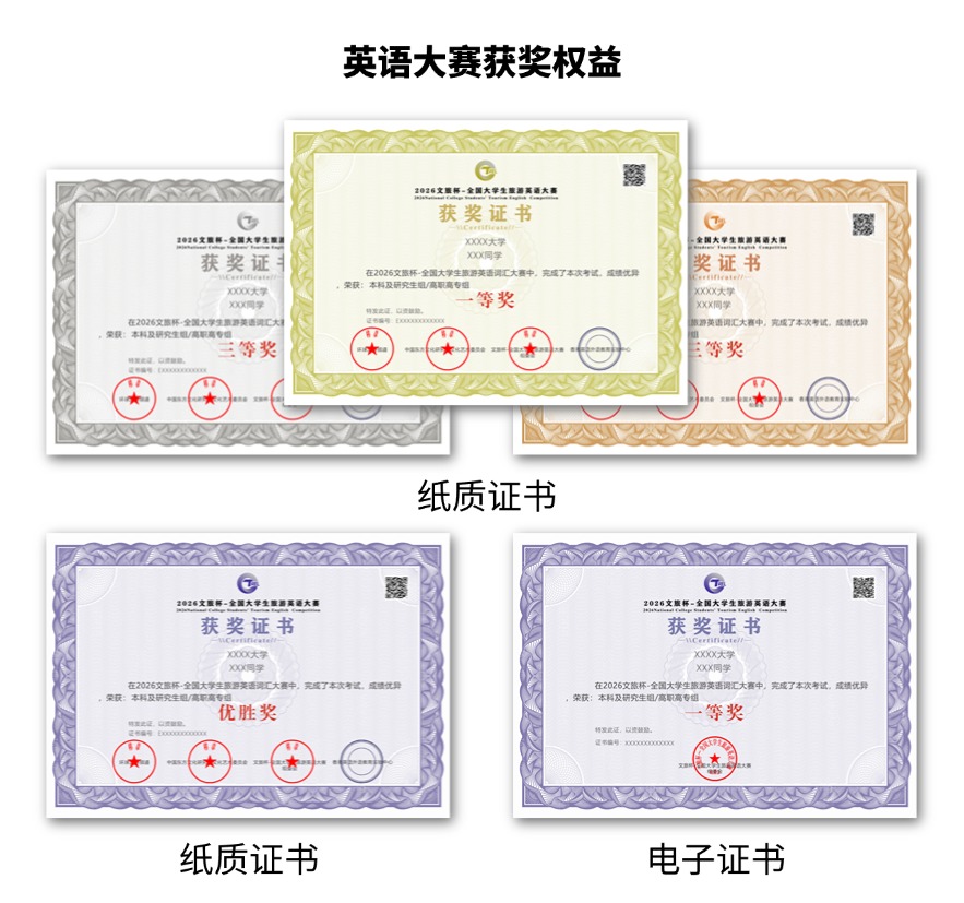图片[4]-2026两岸数字艺术设计·年度奖