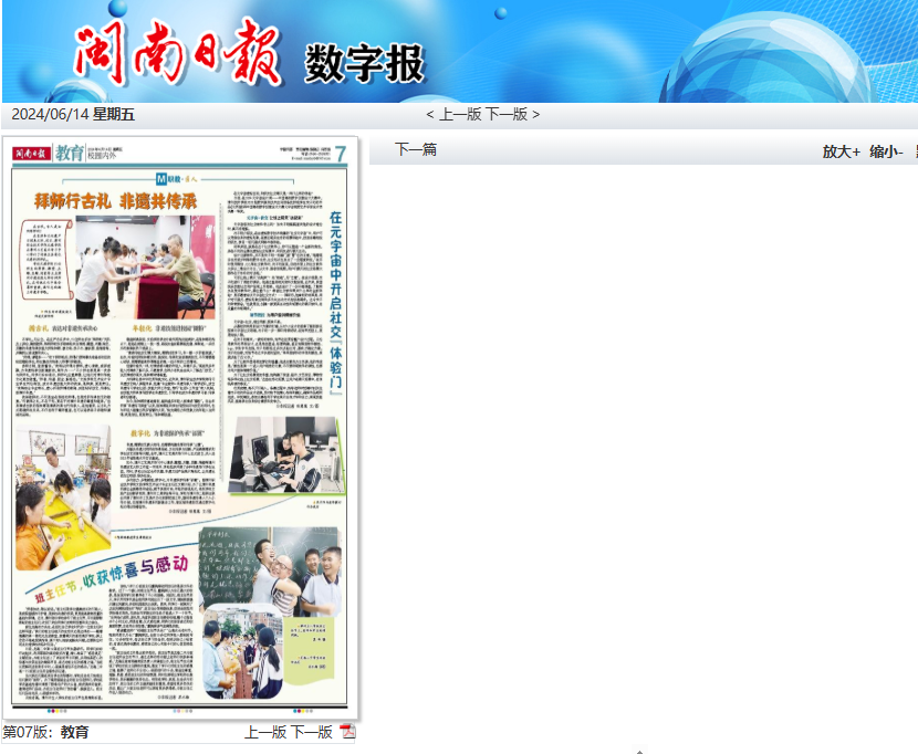 在元宇宙中开启社交“体验门”-我爱设计赛网